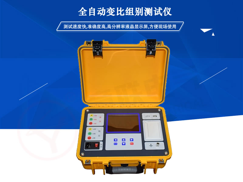 YLBB-7051׃����ȫ�Ԅ�׃�ȽM�e�yԇ�x