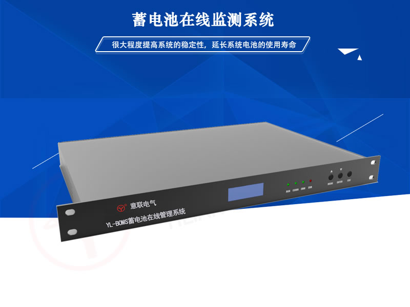 YL-BOMS��늳��ھ��O�yϵ�y