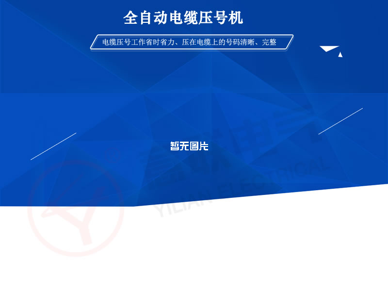 YLQDȫ�Ԅ�(d��ng)��|��̖(h��o)�C(j��)