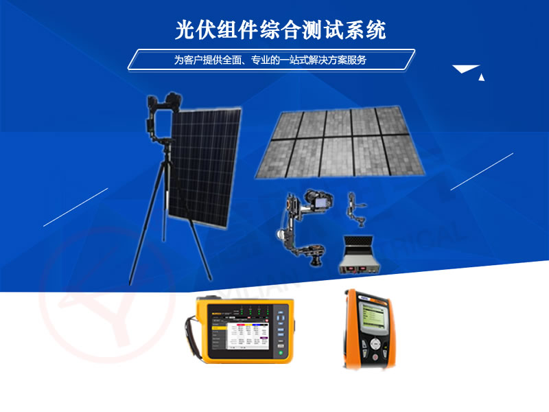 YLGH-101����M���C�Ϝy(c��)ԇϵ�y(t��ng)